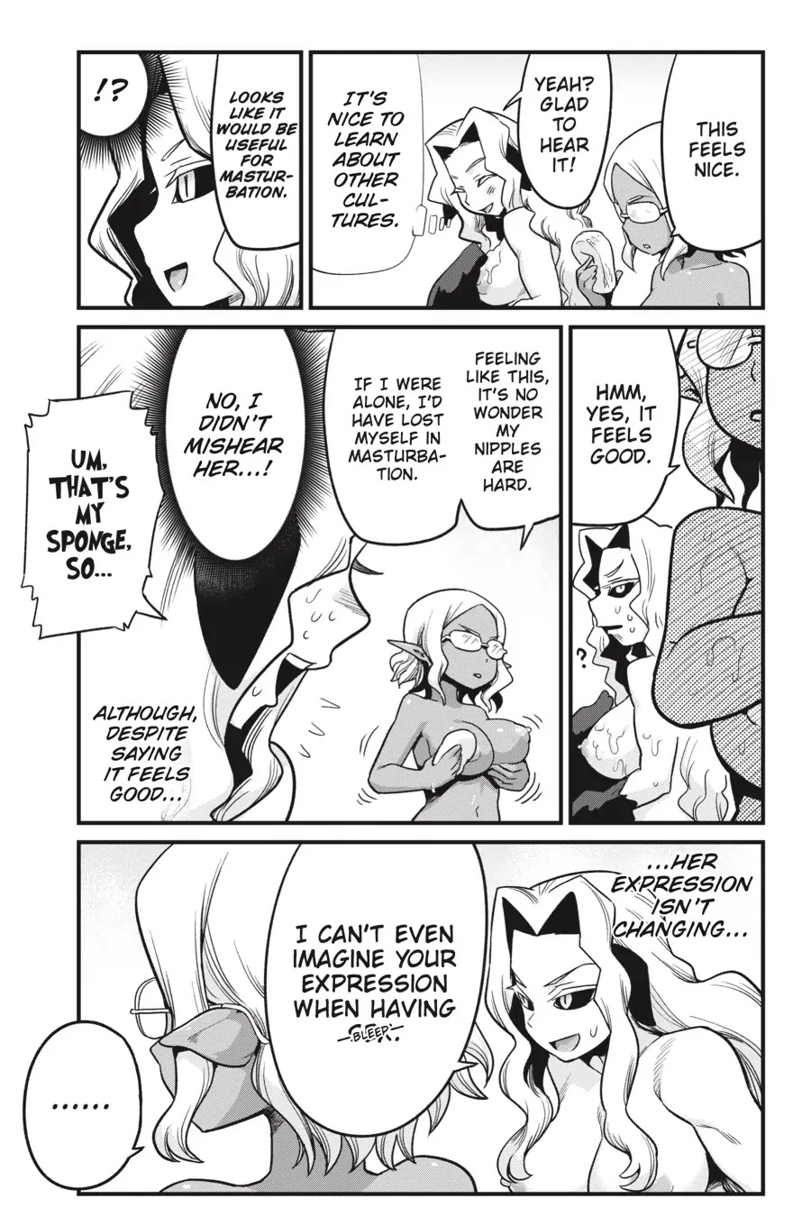 To Save the World, Can You Lie in Bed With Me, a Subhuman, in the Morning? Chapter 17.5 page 9 - Chapter 17.5