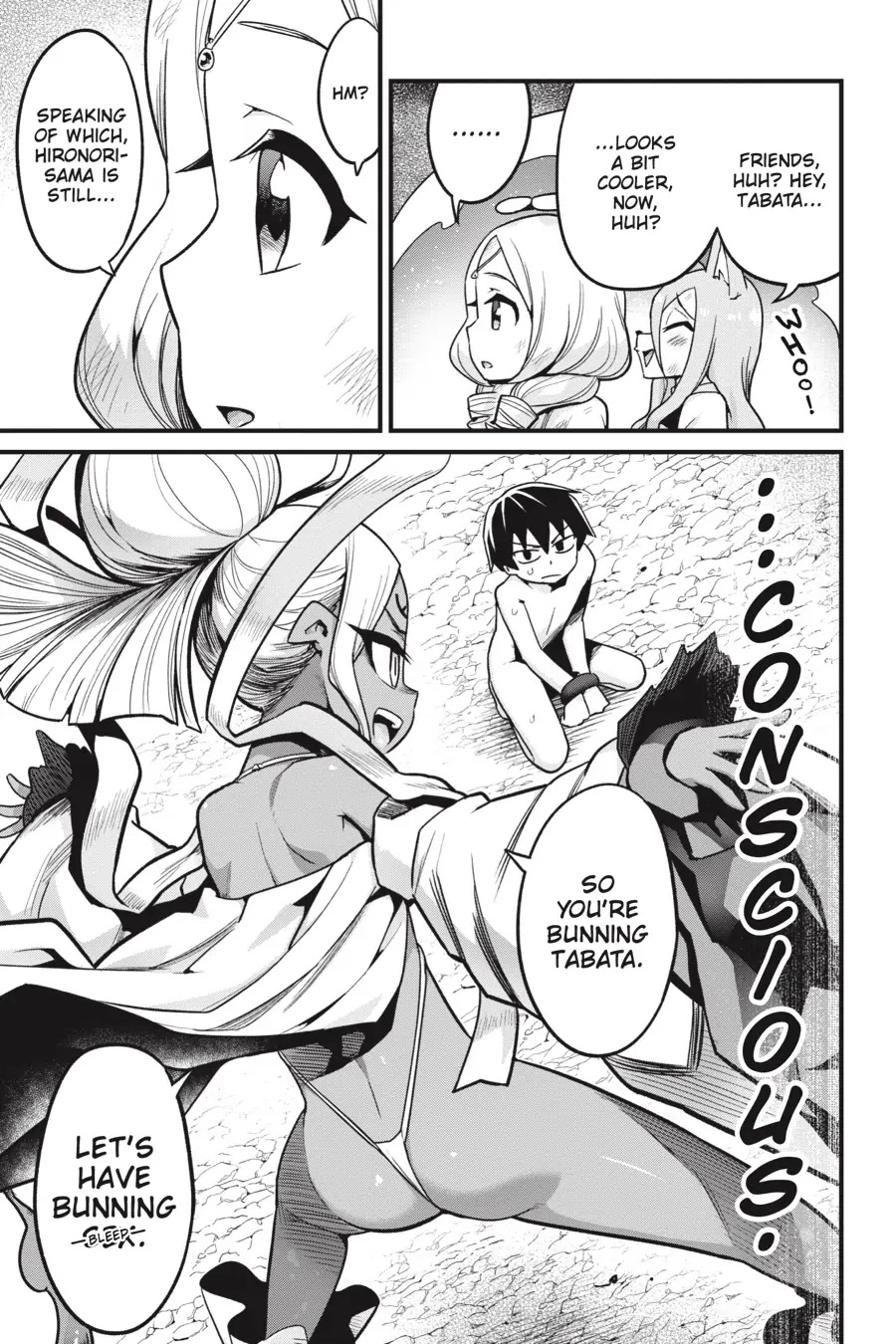To Save the World, Can You Lie in Bed With Me, a Subhuman, in the Morning? Chapter 17 page 18 - Chapter 17