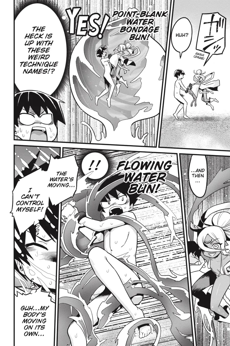 To Save the World, Can You Lie in Bed With Me, a Subhuman, in the Morning? Chapter 17 page 19 - Chapter 17