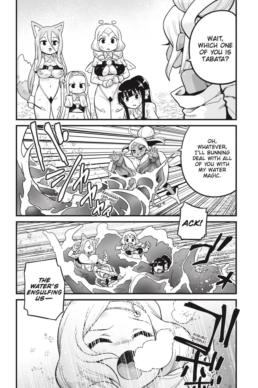 To Save the World, Can You Lie in Bed With Me, a Subhuman, in the Morning? Chapter 17 page 2 - Chapter 17