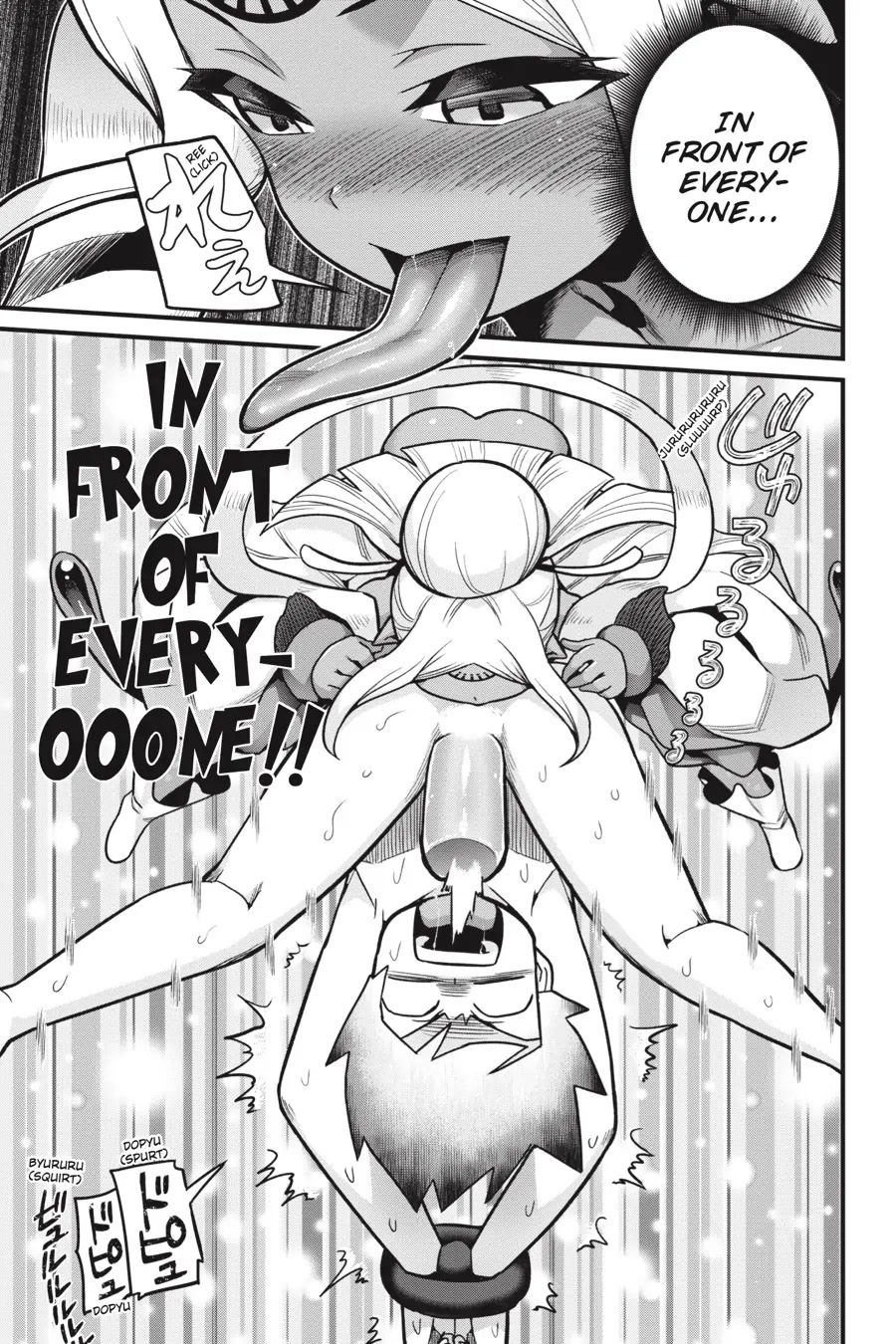 To Save the World, Can You Lie in Bed With Me, a Subhuman, in the Morning? Chapter 17 page 24 - Chapter 17