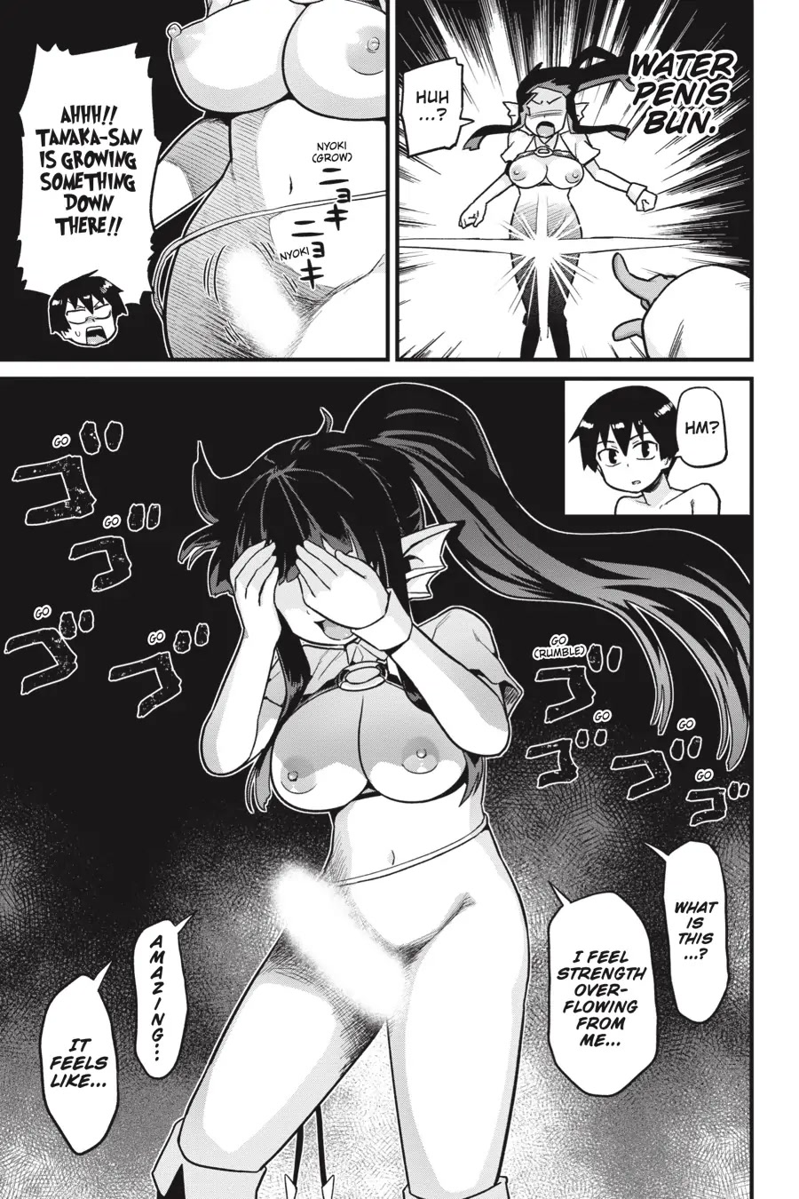 To Save the World, Can You Lie in Bed With Me, a Subhuman, in the Morning? Chapter 17 page 7 - Chapter 17