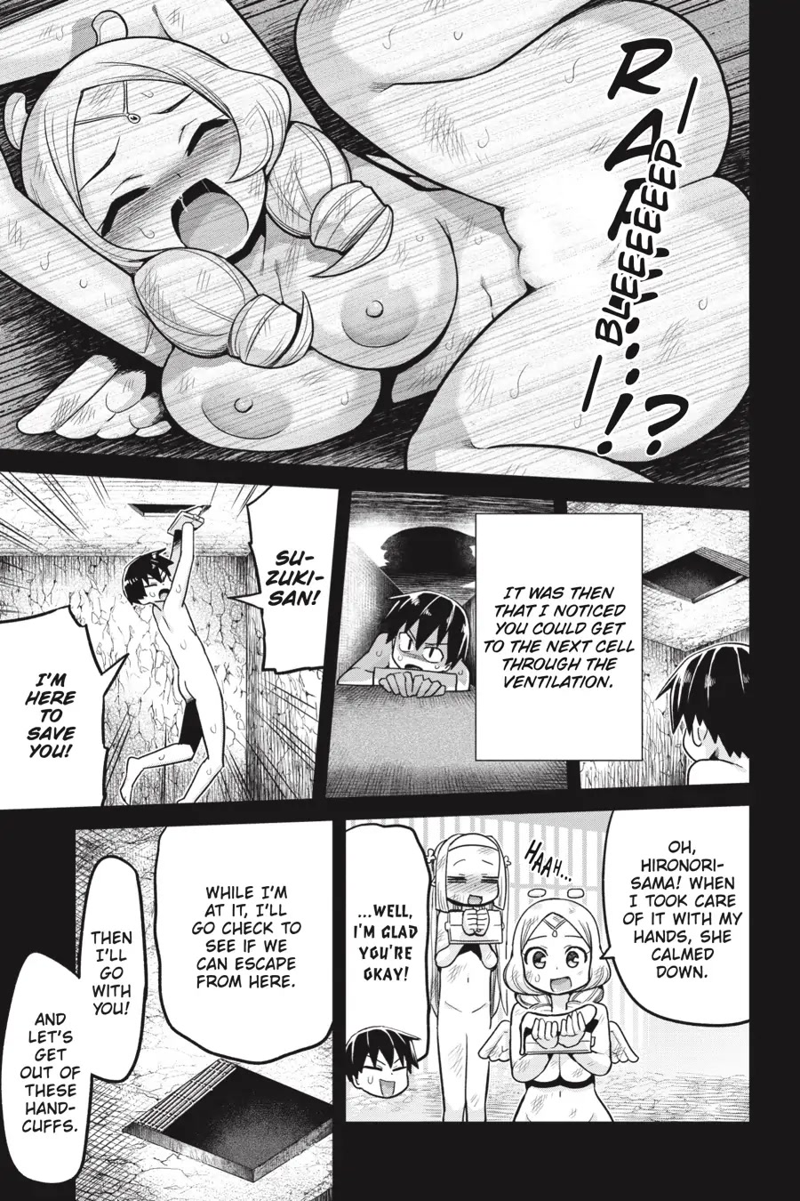 To Save the World, Can You Lie in Bed With Me, a Subhuman, in the Morning? Chapter 18 page 3 - Chapter 18