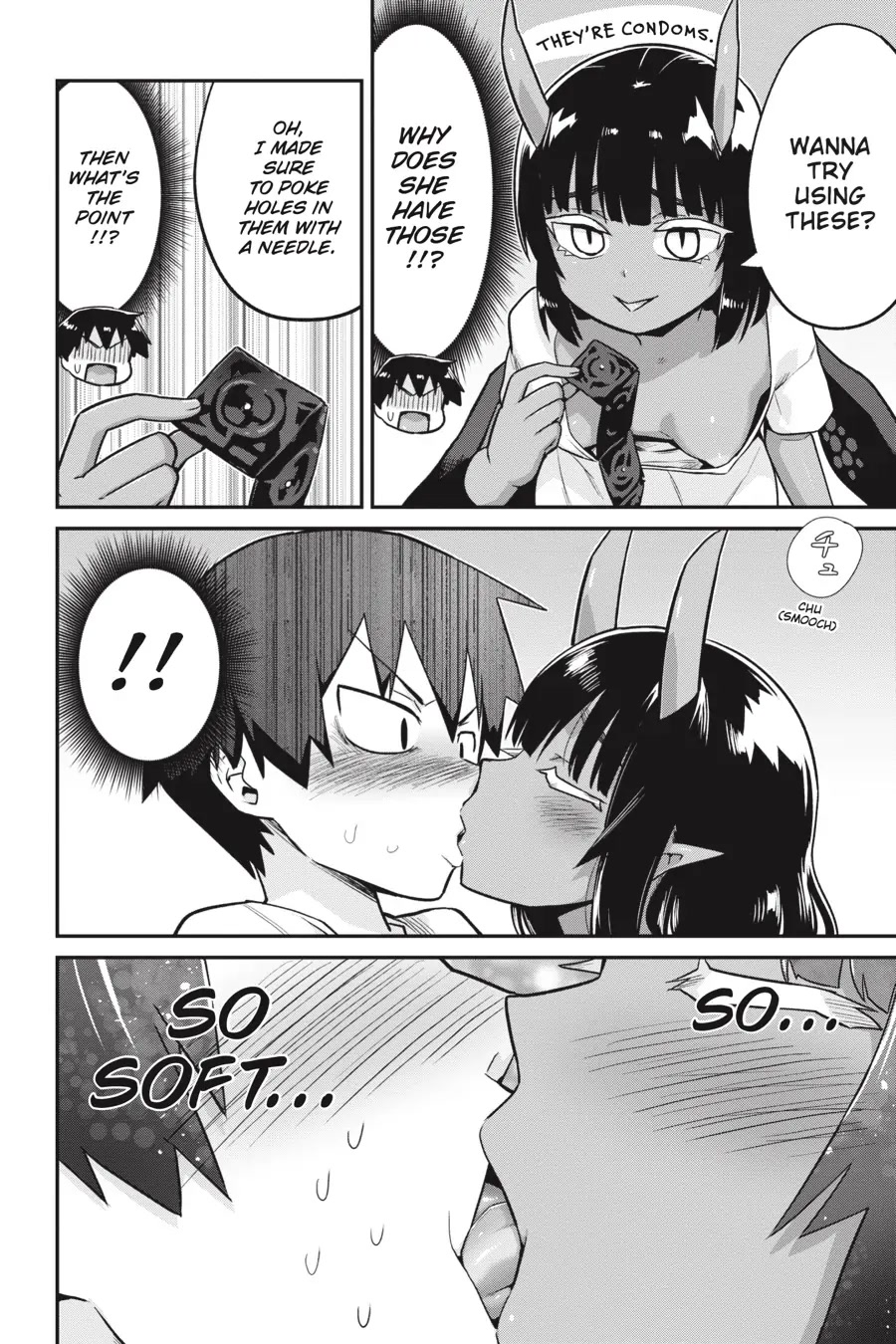 To Save the World, Can You Lie in Bed With Me, a Subhuman, in the Morning? Chapter 19 page 17 - Chapter 19