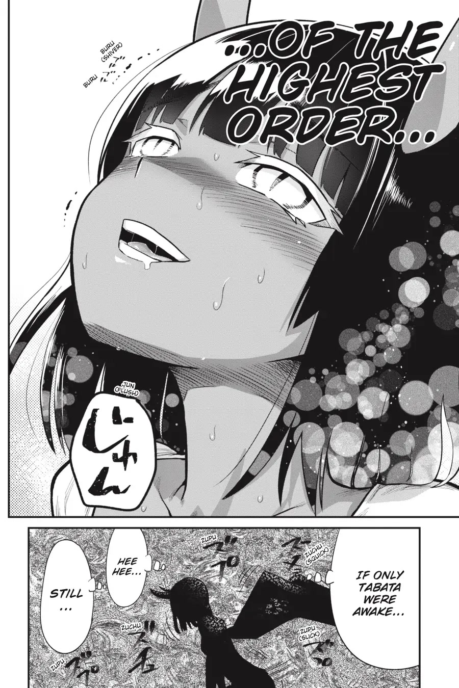 To Save the World, Can You Lie in Bed With Me, a Subhuman, in the Morning? Chapter 19 page 25 - Chapter 19