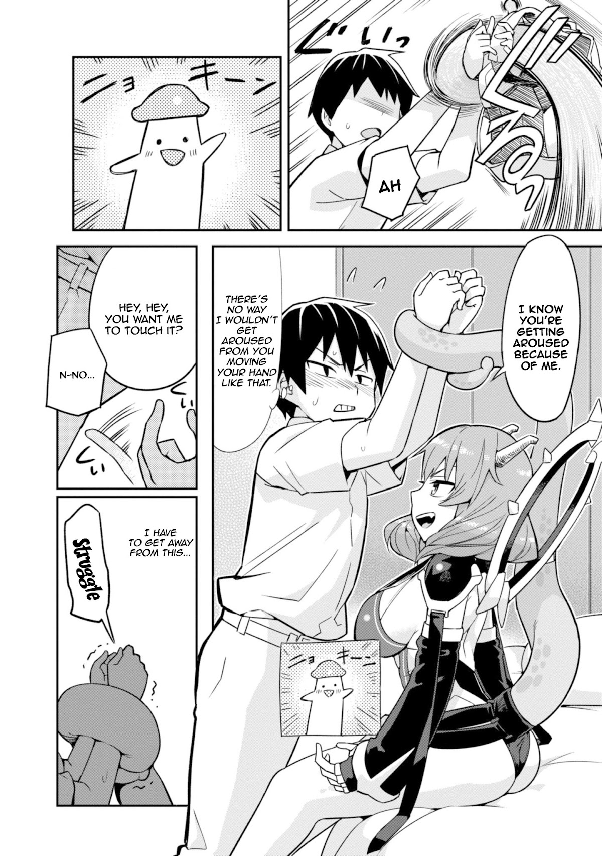 To Save the World, Can You Lie in Bed With Me, a Subhuman, in the Morning? Chapter 2 page 15 - Chapter 2