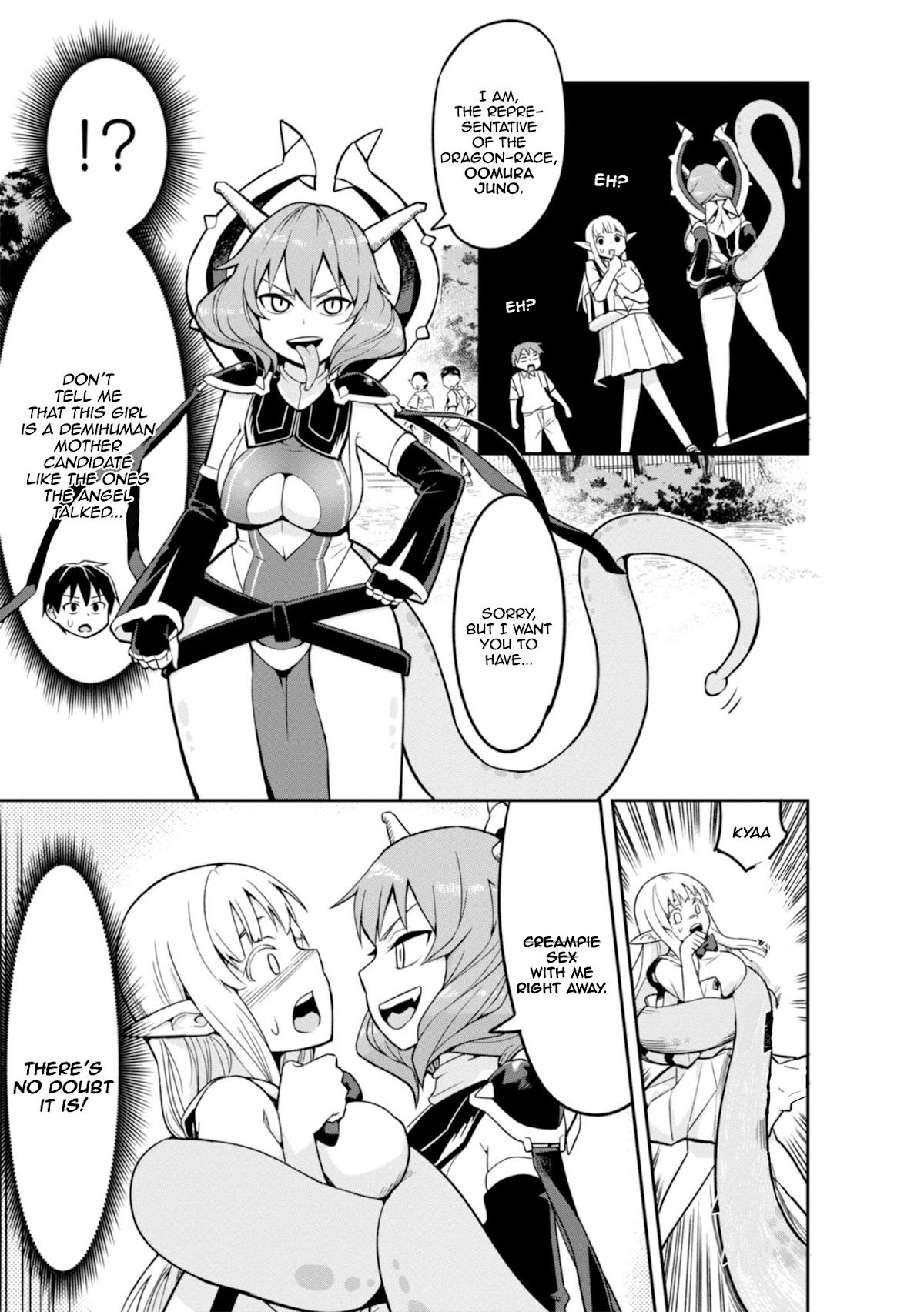 To Save the World, Can You Lie in Bed With Me, a Subhuman, in the Morning? Chapter 2 page 4 - Chapter 2