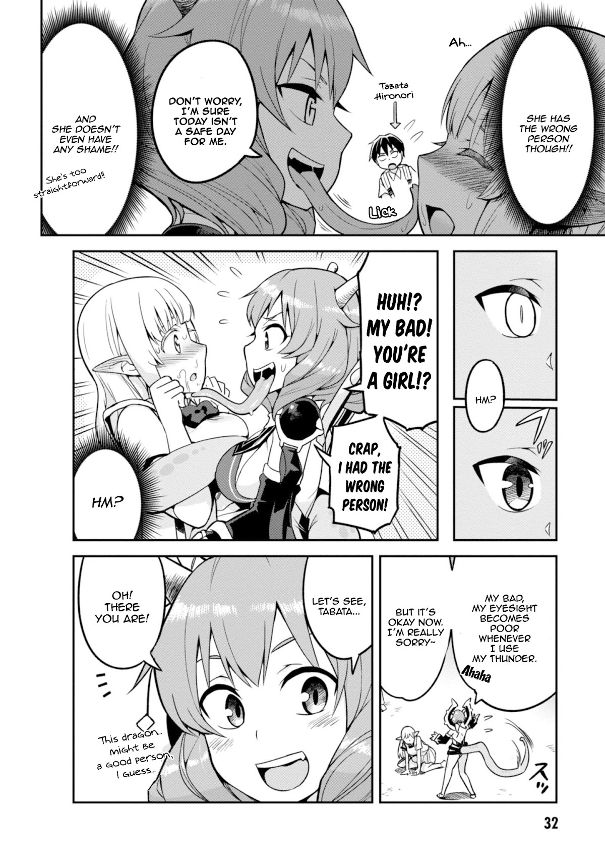To Save the World, Can You Lie in Bed With Me, a Subhuman, in the Morning? Chapter 2 page 5 - Chapter 2