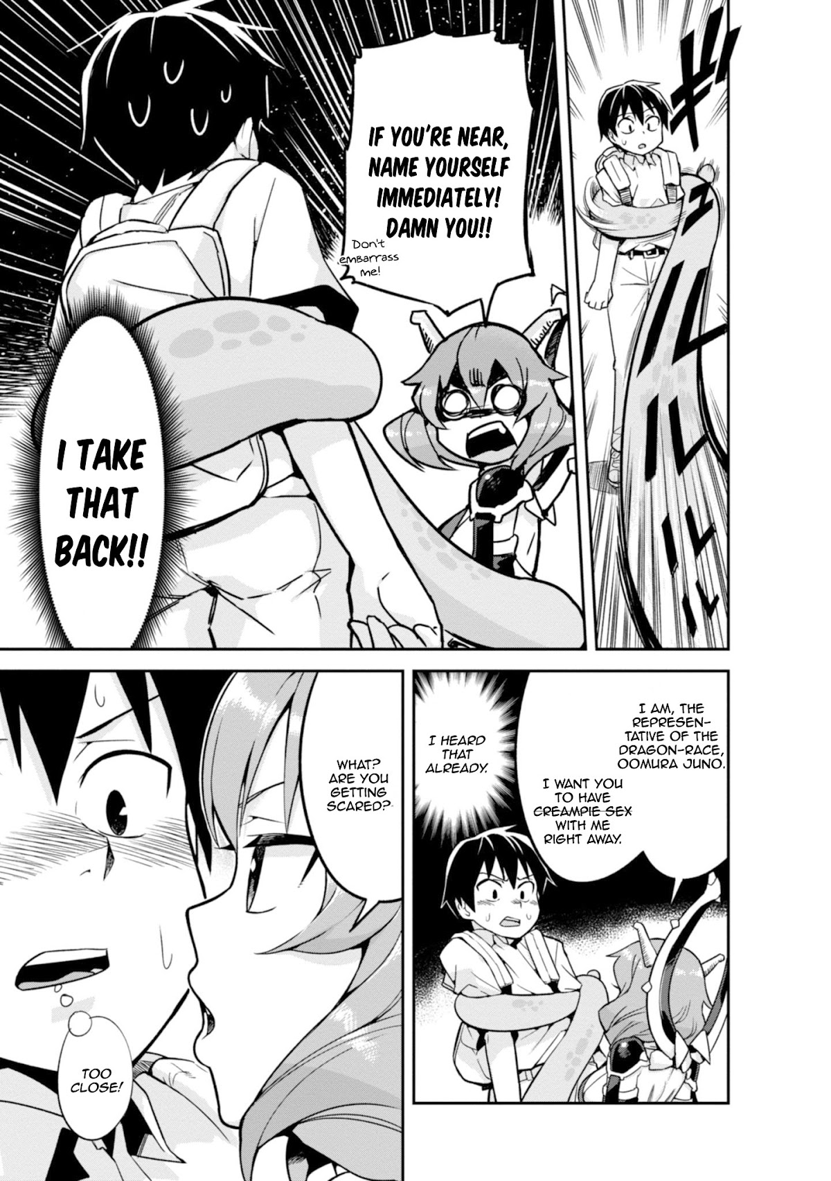 To Save the World, Can You Lie in Bed With Me, a Subhuman, in the Morning? Chapter 2 page 6 - Chapter 2