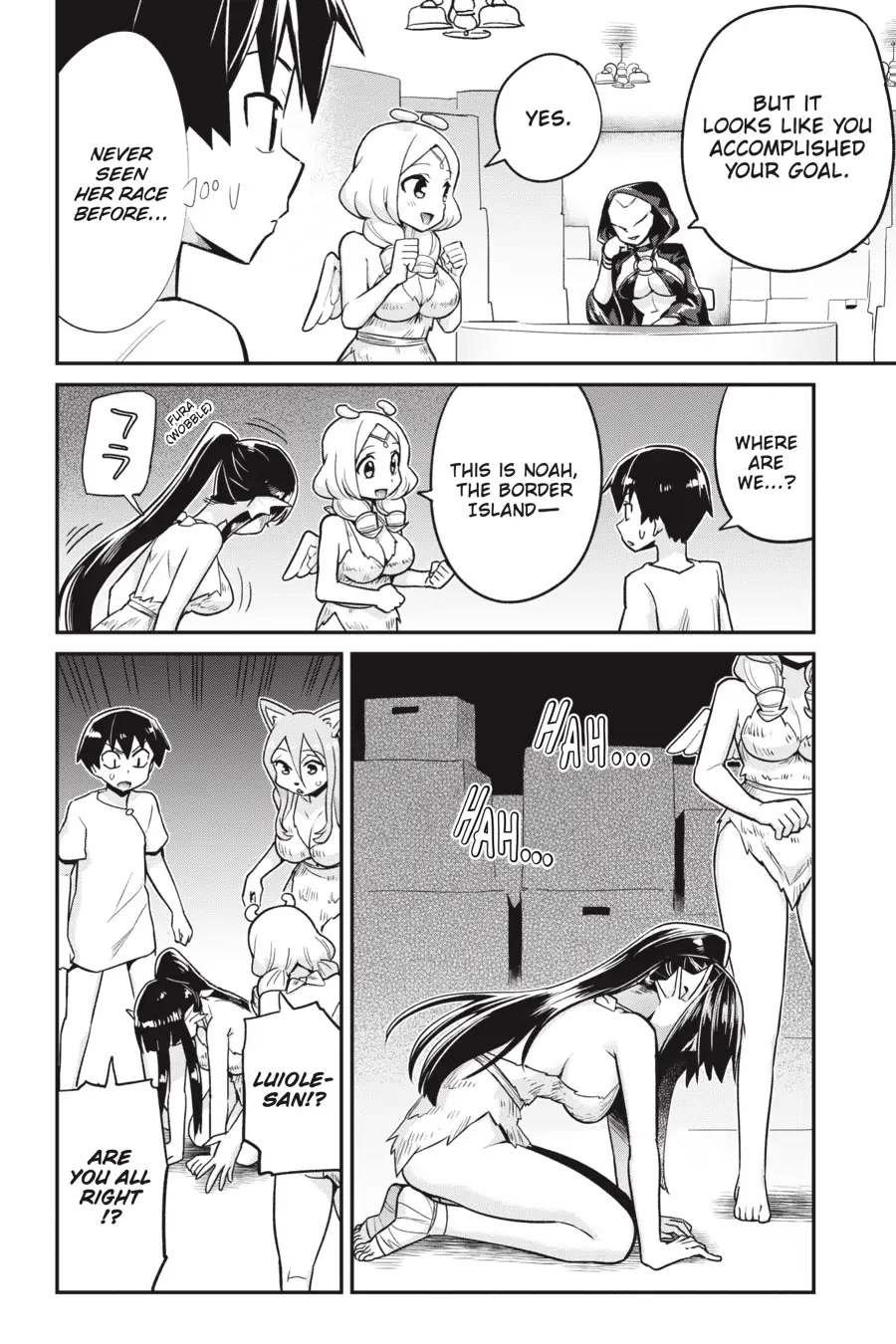 To Save the World, Can You Lie in Bed With Me, a Subhuman, in the Morning? Chapter 21 page 16 - Chapter 21