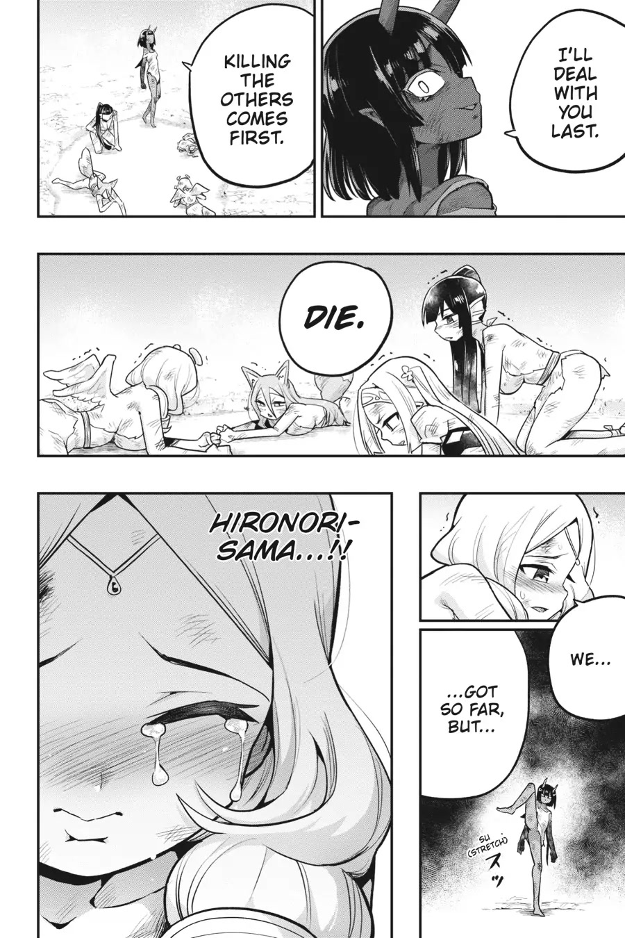 To Save the World, Can You Lie in Bed With Me, a Subhuman, in the Morning? Chapter 22 page 17 - Chapter 22