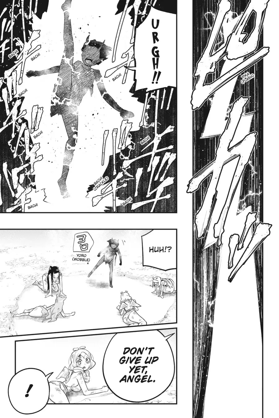 To Save the World, Can You Lie in Bed With Me, a Subhuman, in the Morning? Chapter 22 page 18 - Chapter 22