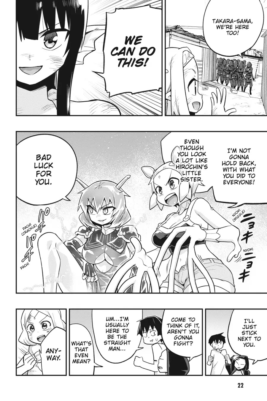 To Save the World, Can You Lie in Bed With Me, a Subhuman, in the Morning? Chapter 22 page 22 - Chapter 22