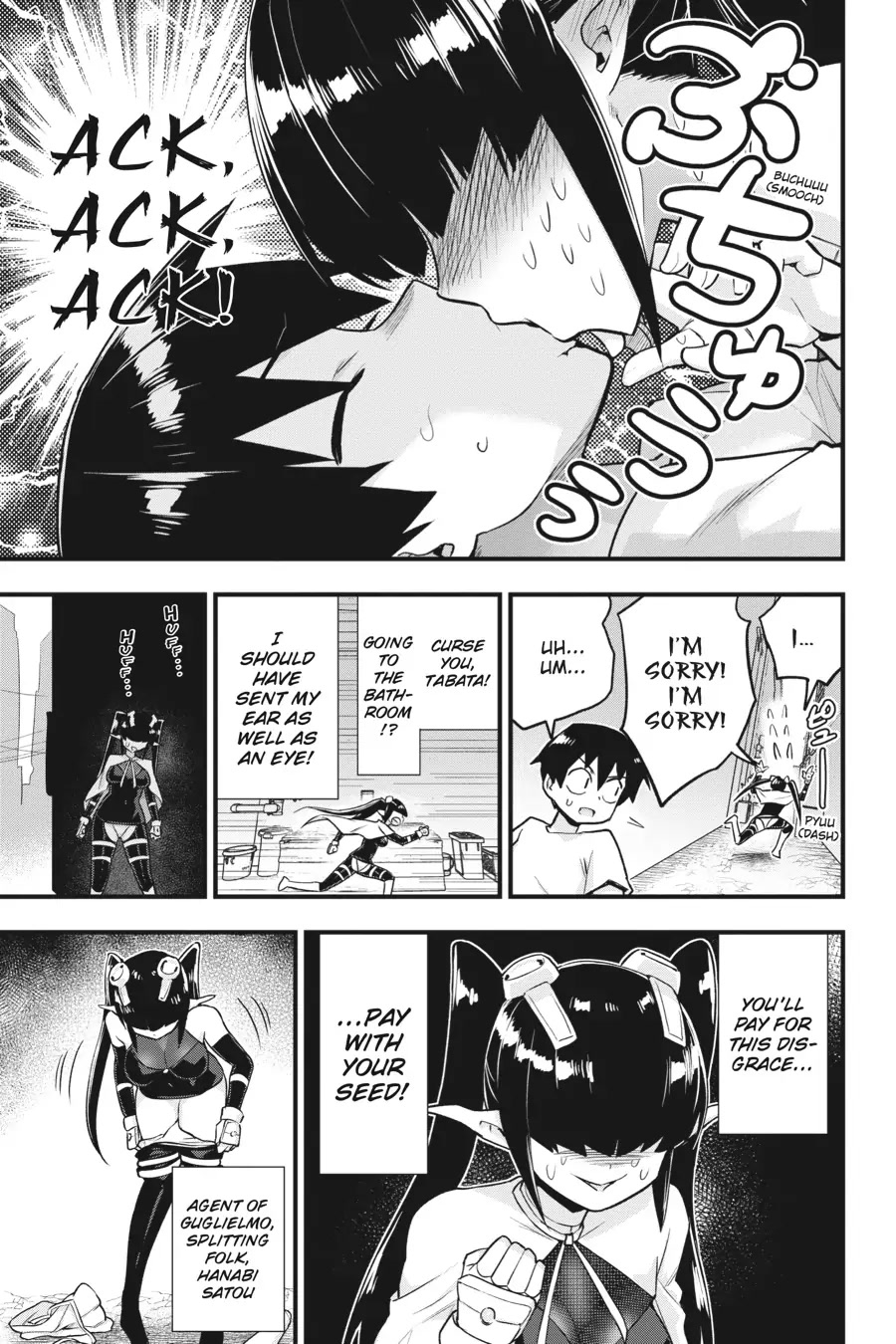 To Save the World, Can You Lie in Bed With Me, a Subhuman, in the Morning? Chapter 24 page 22 - Chapter 24