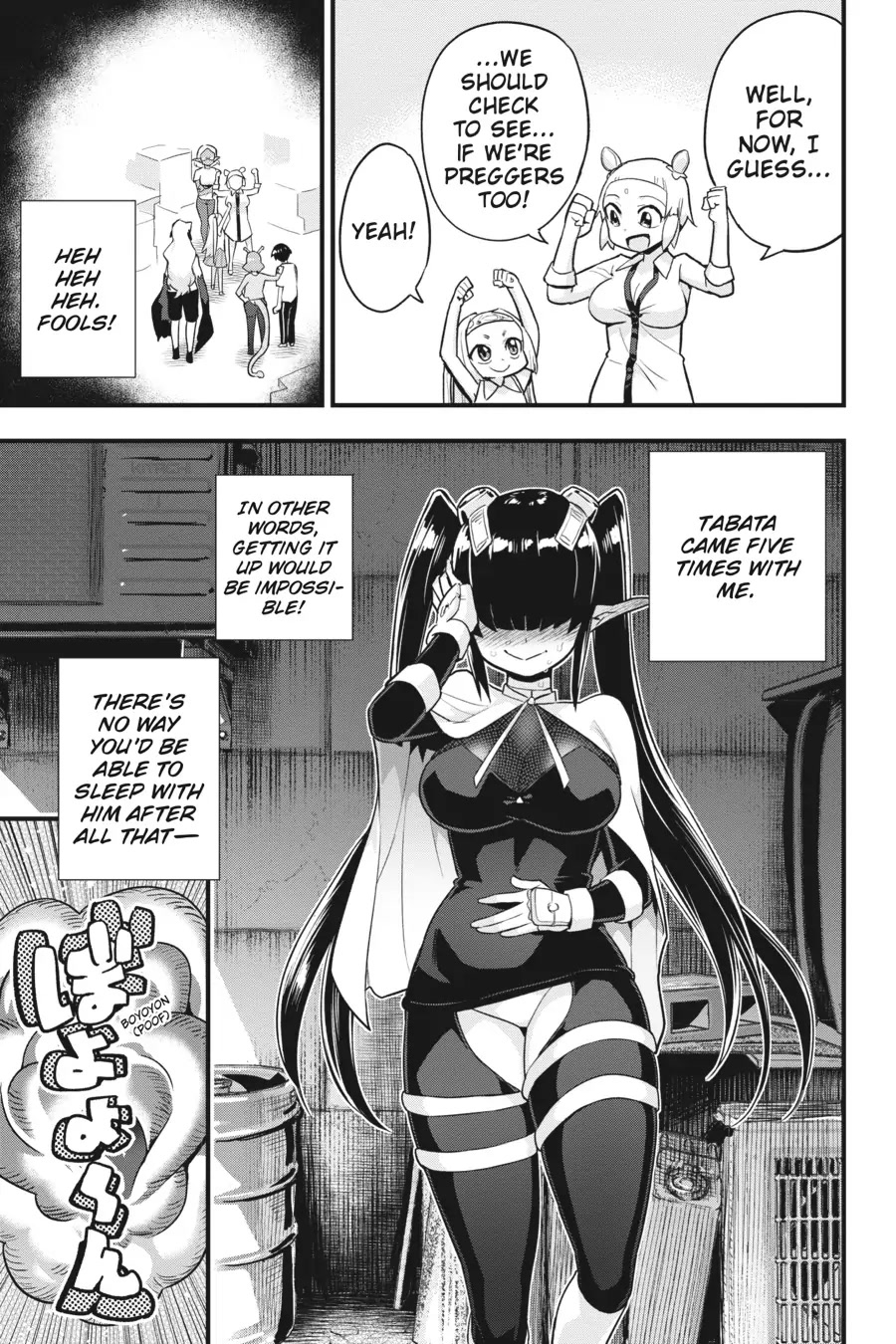 To Save the World, Can You Lie in Bed With Me, a Subhuman, in the Morning? Chapter 24 page 39 - Chapter 24
