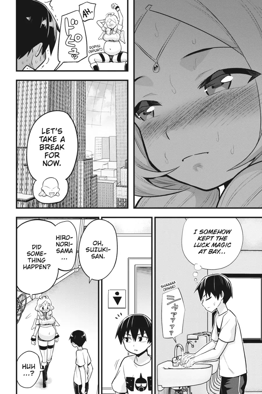 To Save the World, Can You Lie in Bed With Me, a Subhuman, in the Morning? Chapter 25 page 17 - Chapter 25