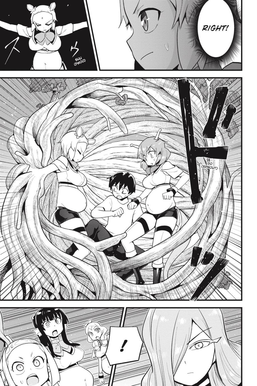 To Save the World, Can You Lie in Bed With Me, a Subhuman, in the Morning? Chapter 26 page 26 - Chapter 26