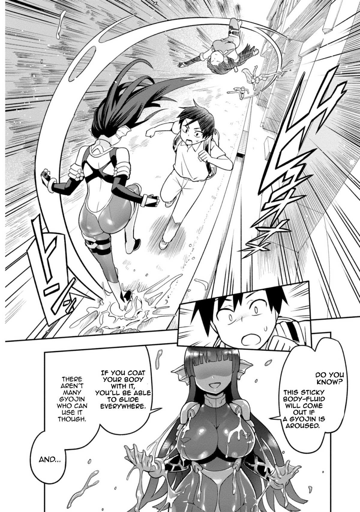 To Save the World, Can You Lie in Bed With Me, a Subhuman, in the Morning? Chapter 3 page 15 - Chapter 3