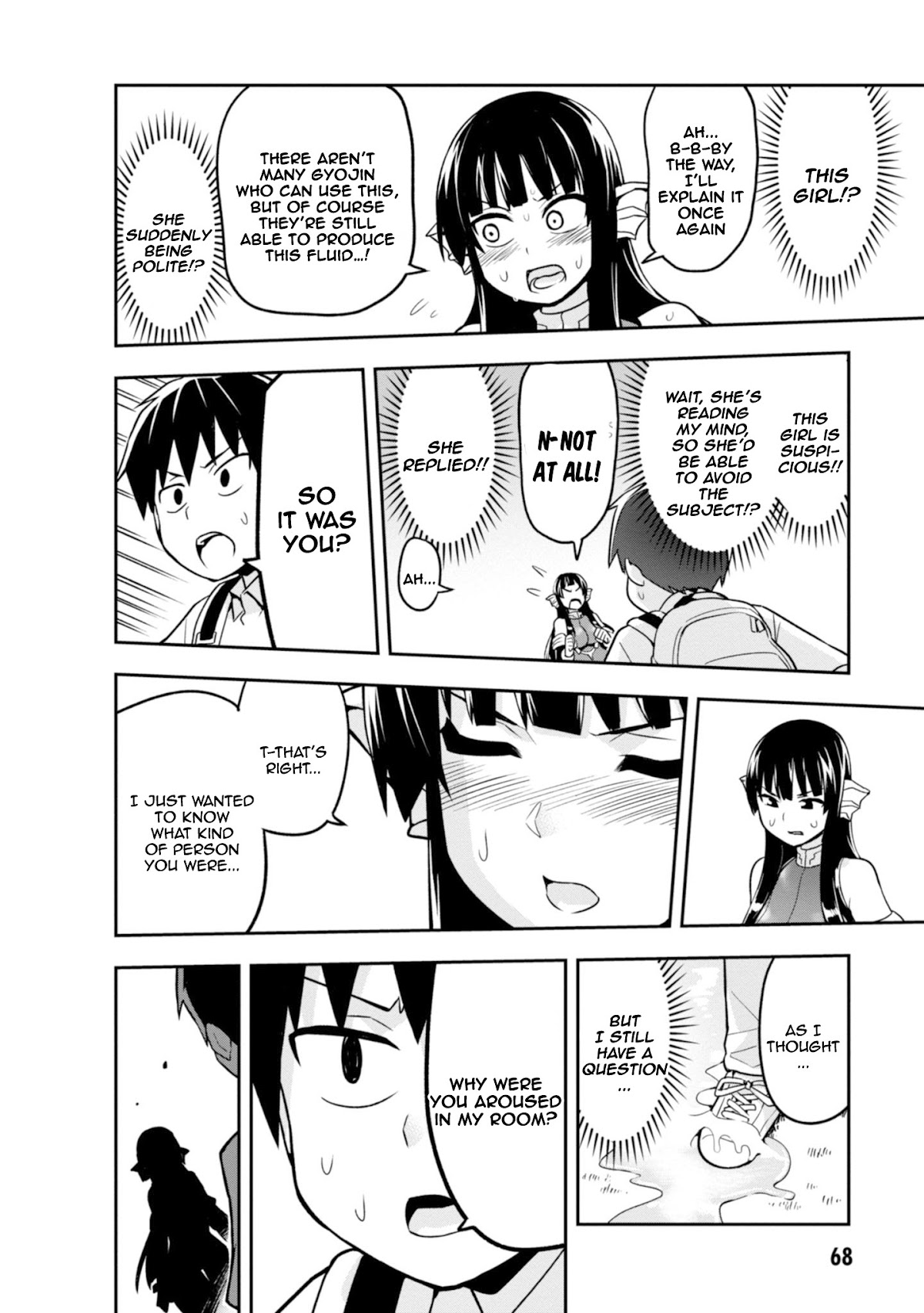 To Save the World, Can You Lie in Bed With Me, a Subhuman, in the Morning? Chapter 3 page 17 - Chapter 3