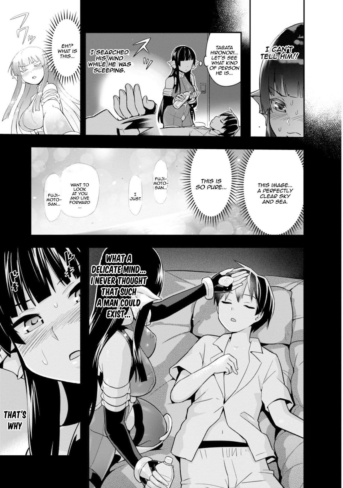 To Save the World, Can You Lie in Bed With Me, a Subhuman, in the Morning? Chapter 3 page 18 - Chapter 3
