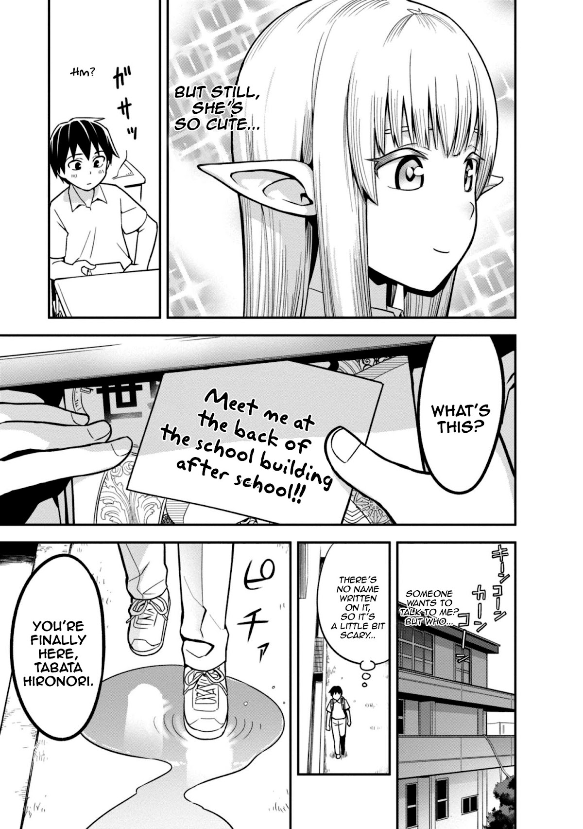 To Save the World, Can You Lie in Bed With Me, a Subhuman, in the Morning? Chapter 3 page 6 - Chapter 3