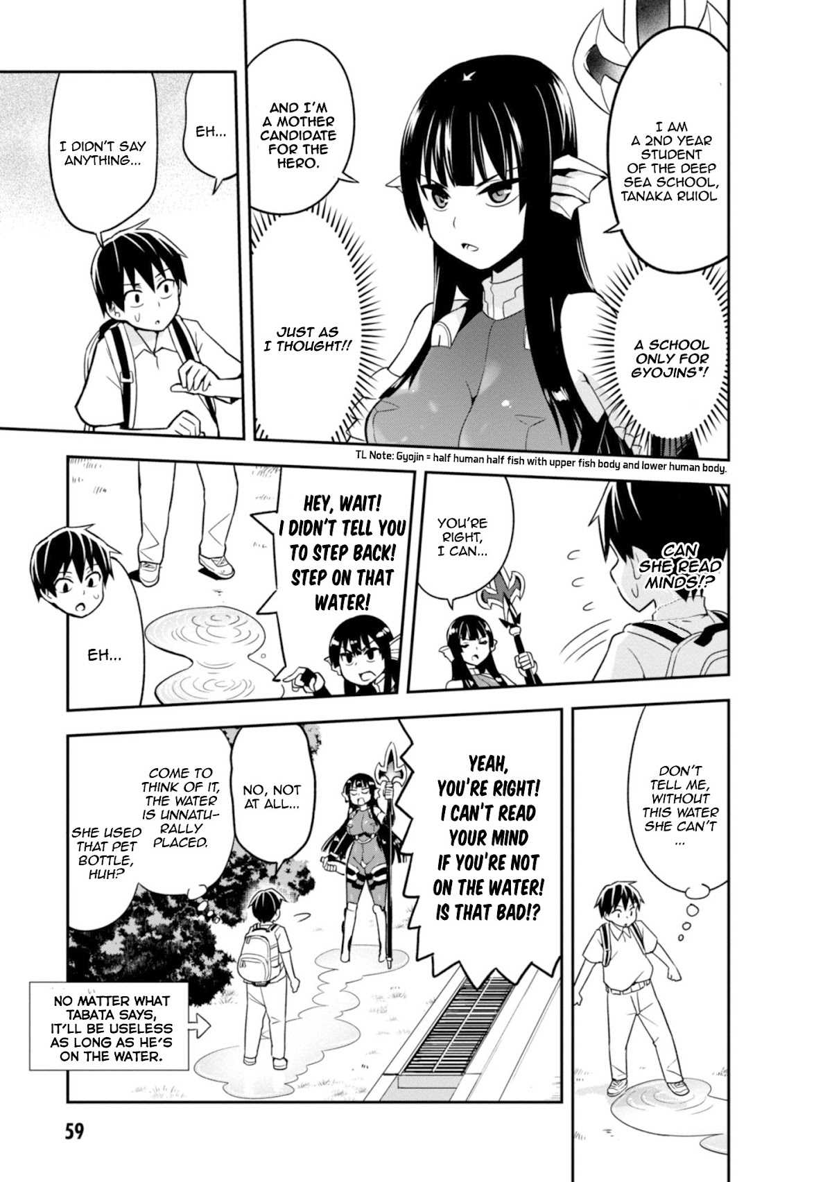 To Save the World, Can You Lie in Bed With Me, a Subhuman, in the Morning? Chapter 3 page 8 - Chapter 3