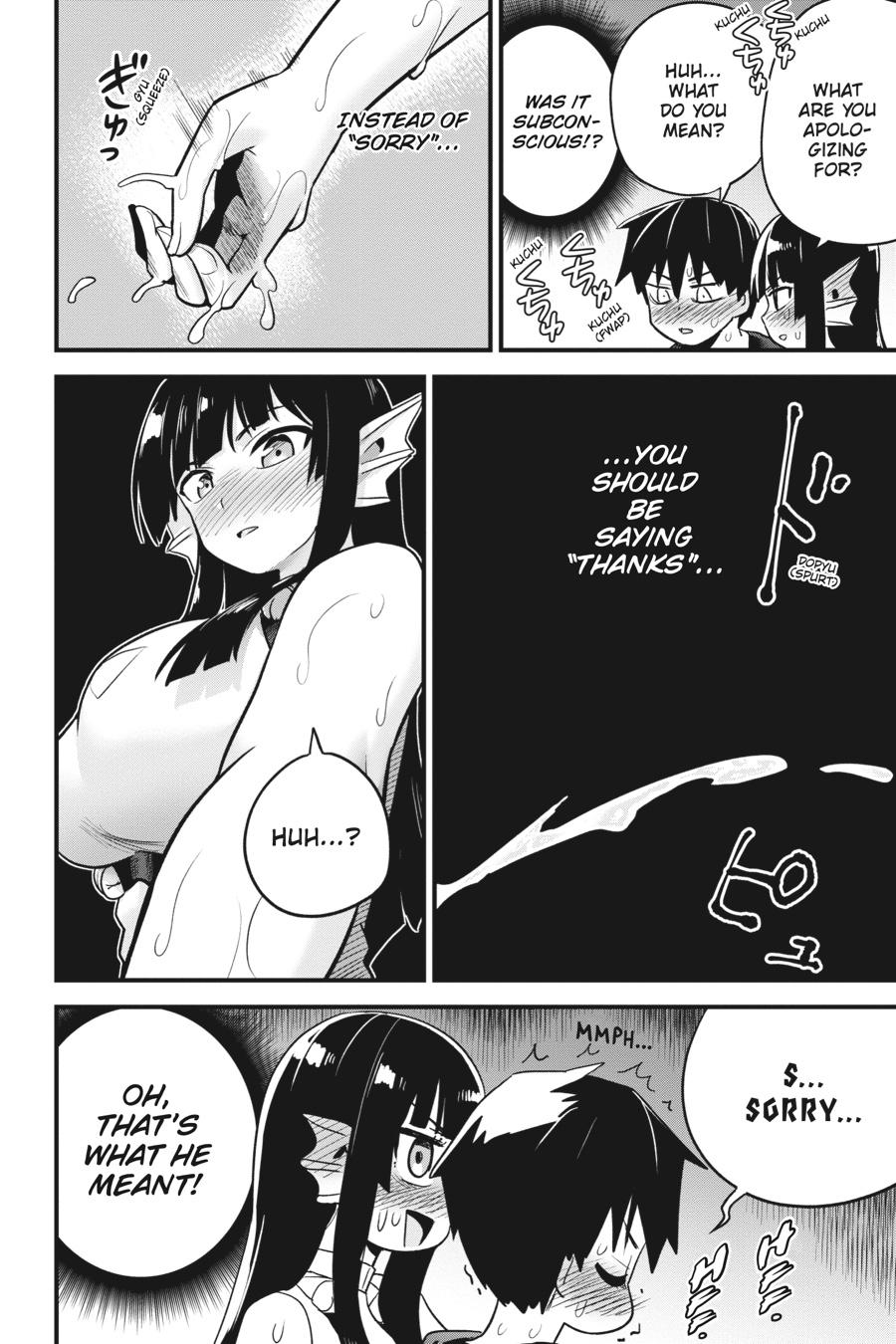 To Save the World, Can You Lie in Bed With Me, a Subhuman, in the Morning? Chapter 31 page 16 - Chapter 31