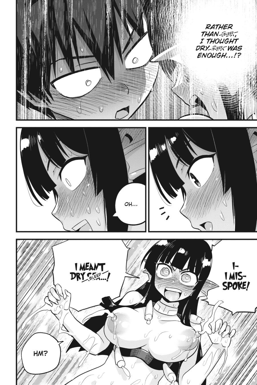 To Save the World, Can You Lie in Bed With Me, a Subhuman, in the Morning? Chapter 31 page 22 - Chapter 31