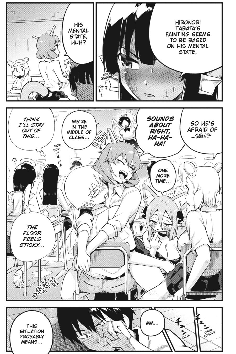 To Save the World, Can You Lie in Bed With Me, a Subhuman, in the Morning? Chapter 32 page 17 - Chapter 32