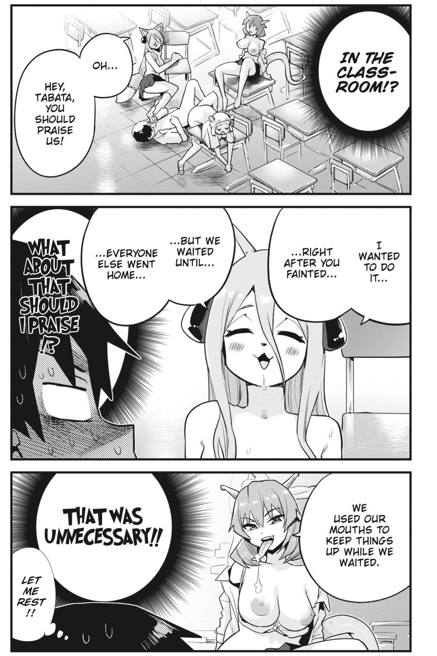 To Save the World, Can You Lie in Bed With Me, a Subhuman, in the Morning? Chapter 32 page 19 - Chapter 32