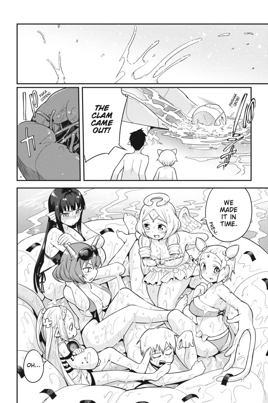 To Save the World, Can You Lie in Bed With Me, a Subhuman, in the Morning? Chapter 6 page 19 - Chapter 6