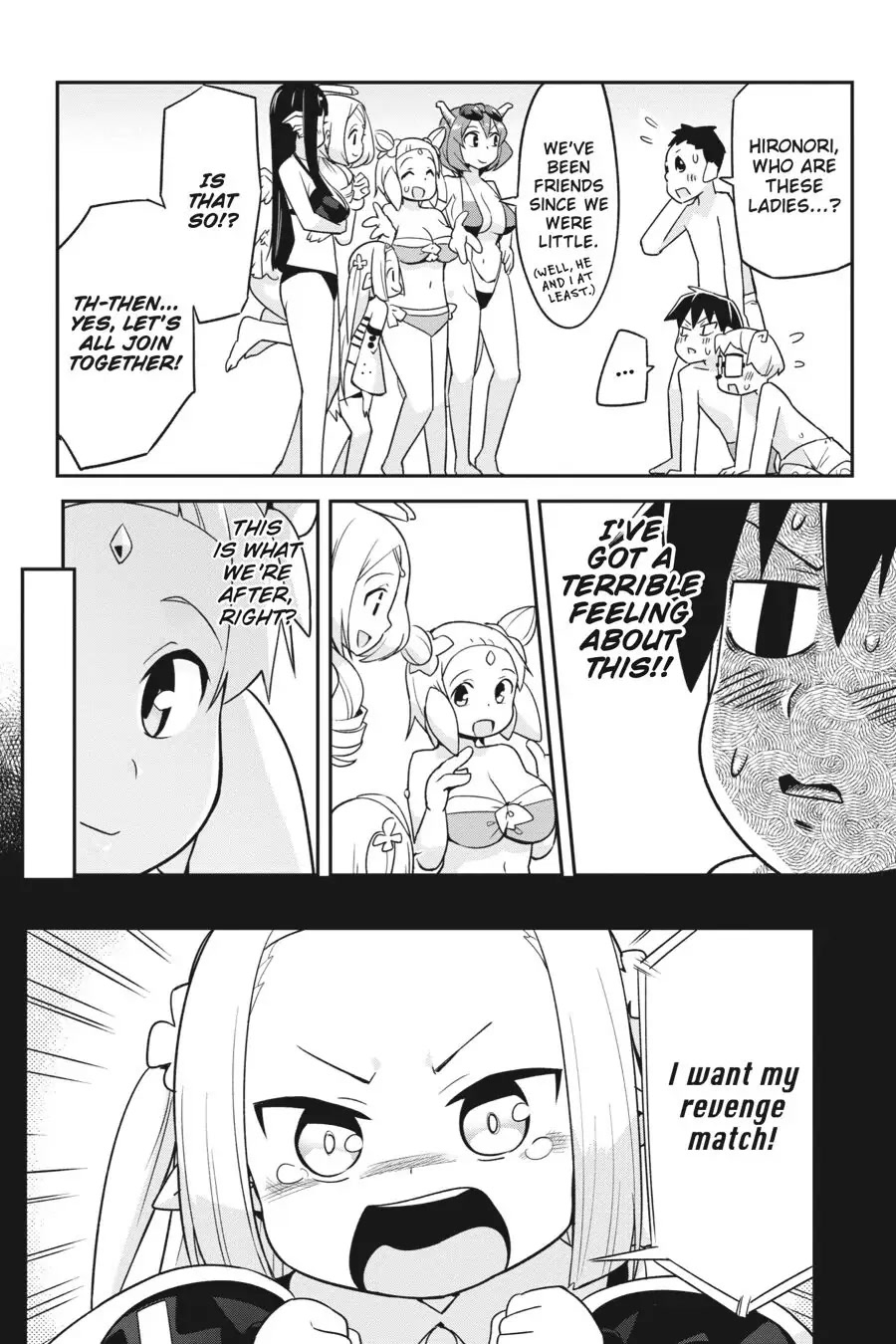 To Save the World, Can You Lie in Bed With Me, a Subhuman, in the Morning? Chapter 6 page 3 - Chapter 6