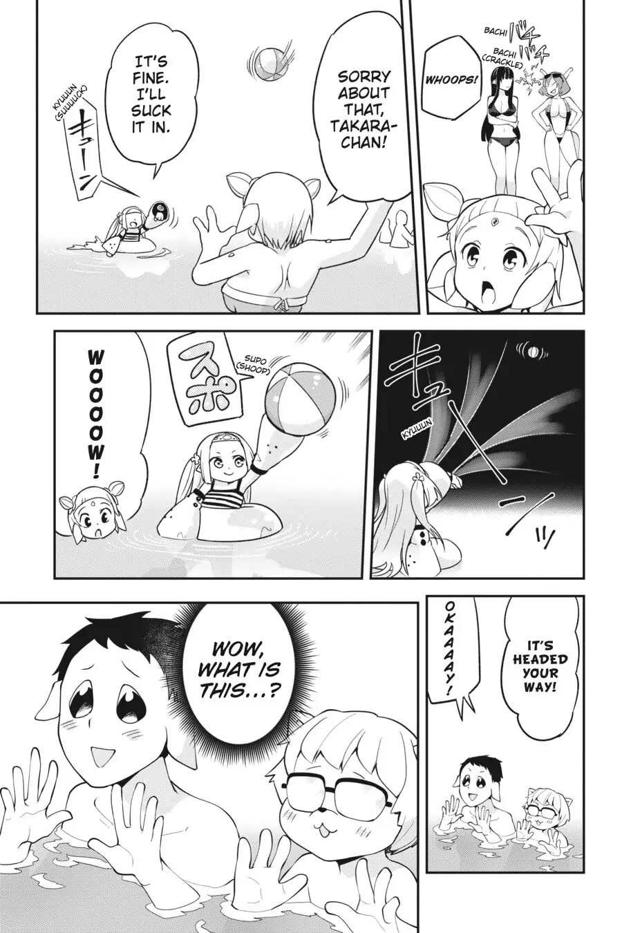 To Save the World, Can You Lie in Bed With Me, a Subhuman, in the Morning? Chapter 6 page 6 - Chapter 6