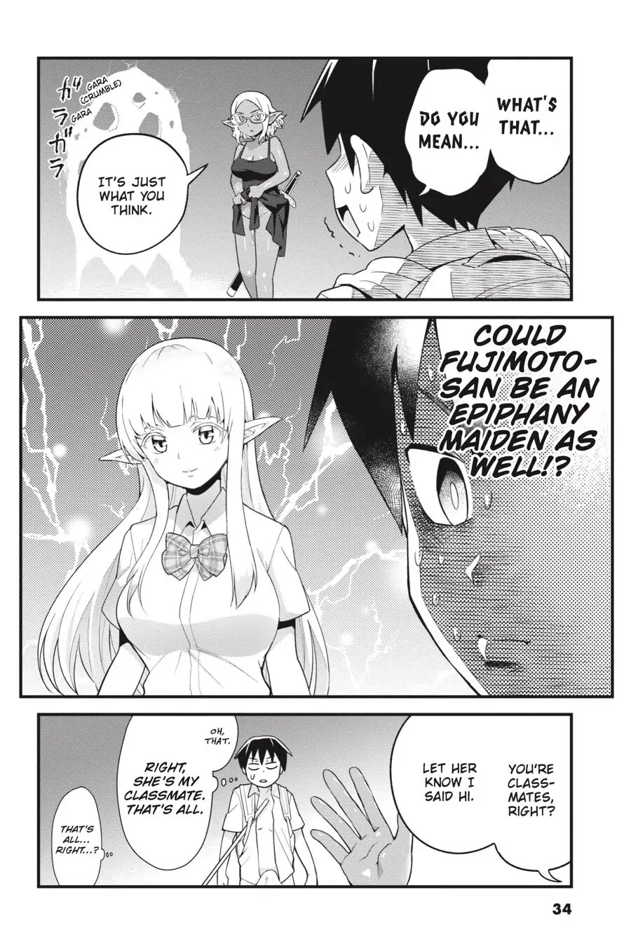 To Save the World, Can You Lie in Bed With Me, a Subhuman, in the Morning? Chapter 7 page 35 - Chapter 7
