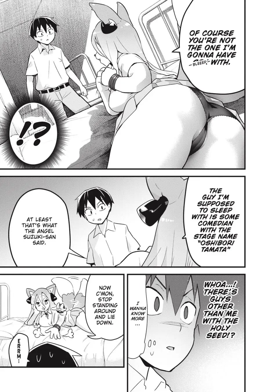 To Save the World, Can You Lie in Bed With Me, a Subhuman, in the Morning? Chapter 8 page 17 - Chapter 8