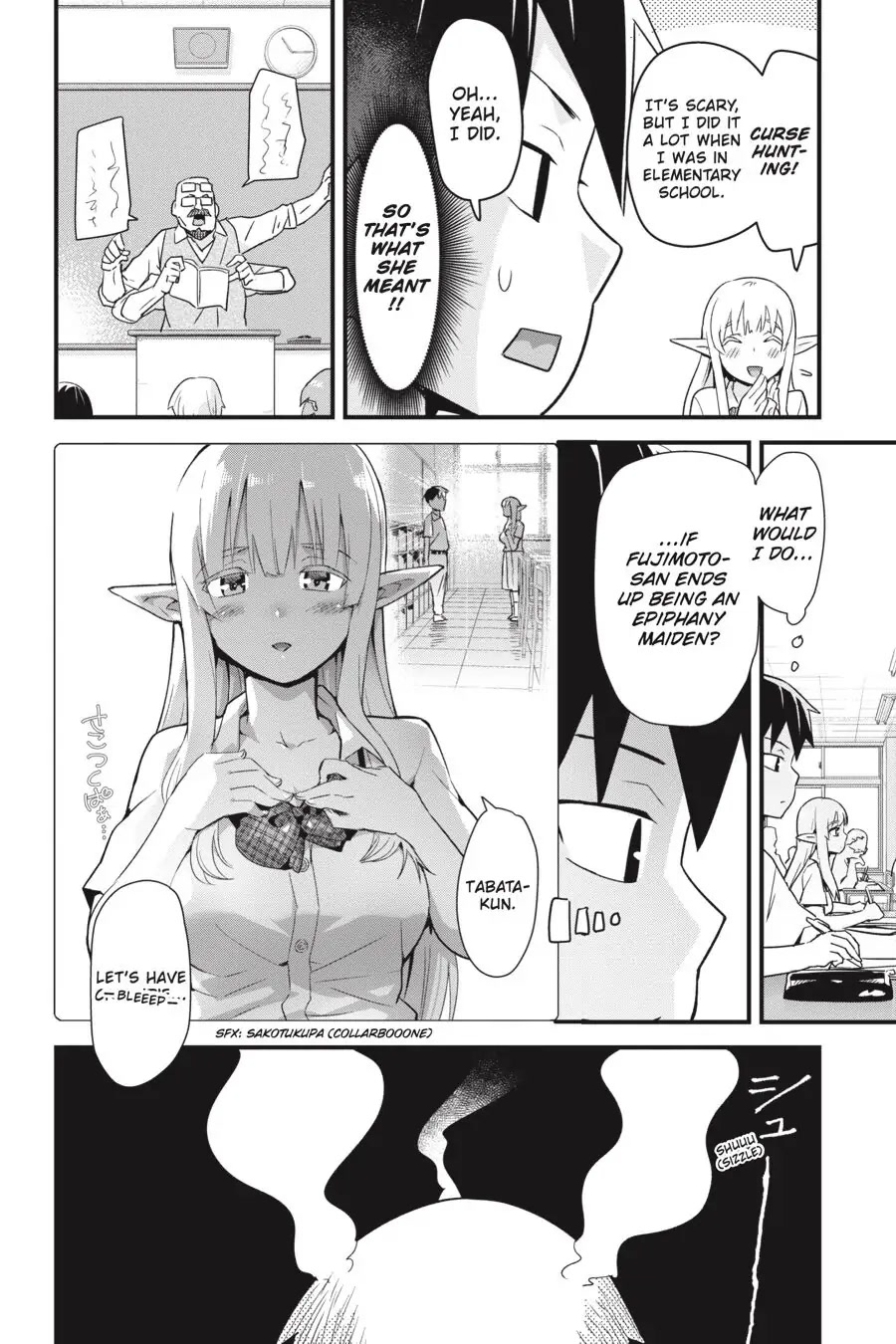 To Save the World, Can You Lie in Bed With Me, a Subhuman, in the Morning? Chapter 8 page 8 - Chapter 8