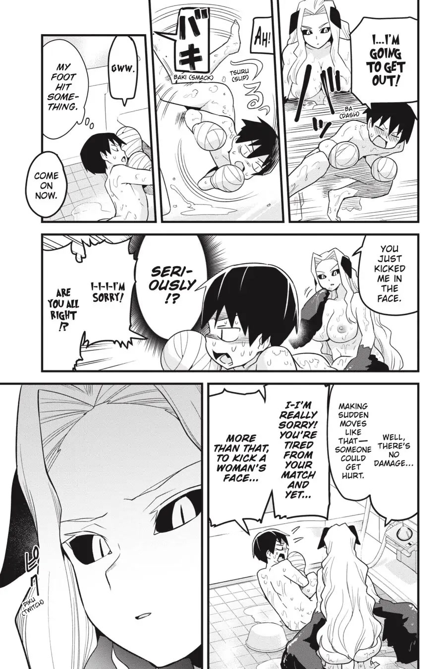 To Save the World, Can You Lie in Bed With Me, a Subhuman, in the Morning? Chapter 9 page 21 - Chapter 9
