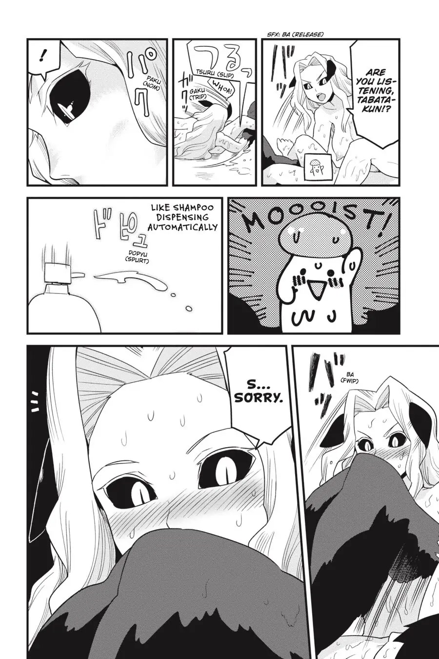 To Save the World, Can You Lie in Bed With Me, a Subhuman, in the Morning? Chapter 9 page 26 - Chapter 9
