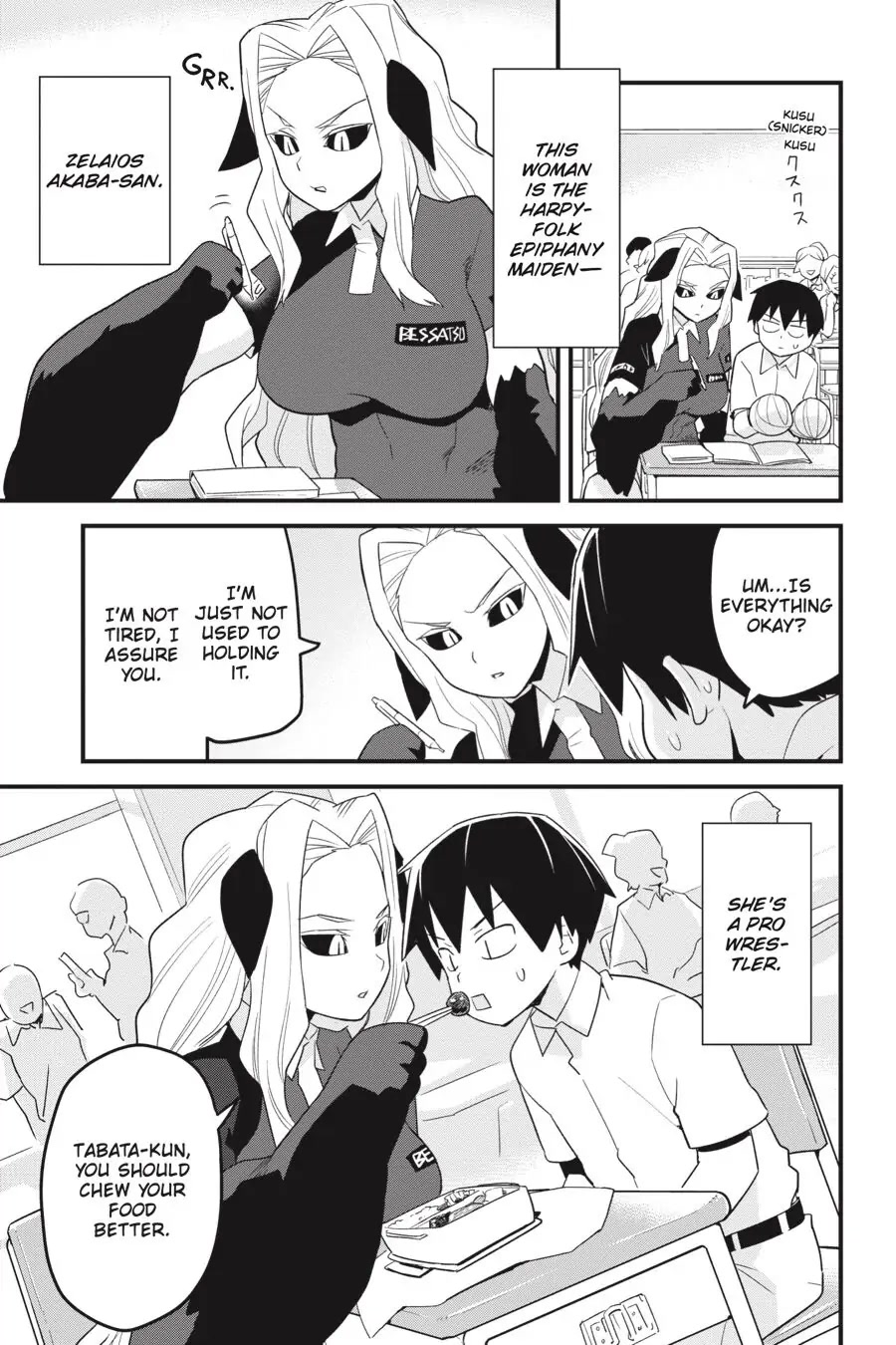 To Save the World, Can You Lie in Bed With Me, a Subhuman, in the Morning? Chapter 9 page 3 - Chapter 9