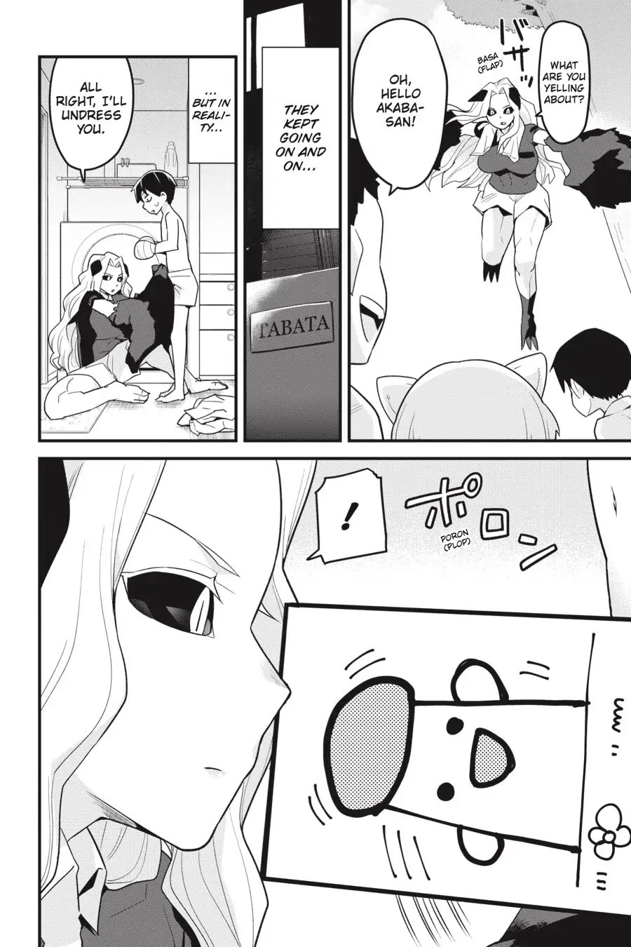 To Save the World, Can You Lie in Bed With Me, a Subhuman, in the Morning? Chapter 9 page 8 - Chapter 9