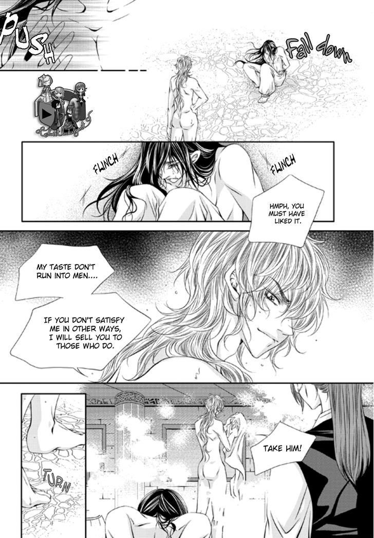 To Take An Enemy's Heart Chapter 1 page 17 - Chapter 1