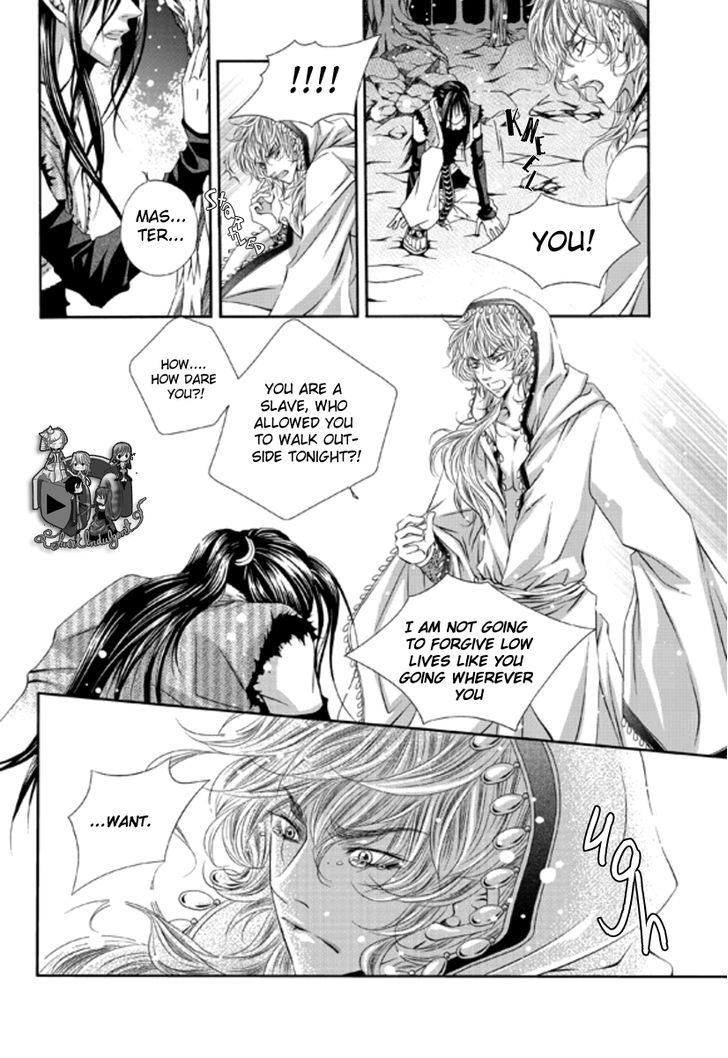 To Take An Enemy's Heart Chapter 1 page 31 - Chapter 1