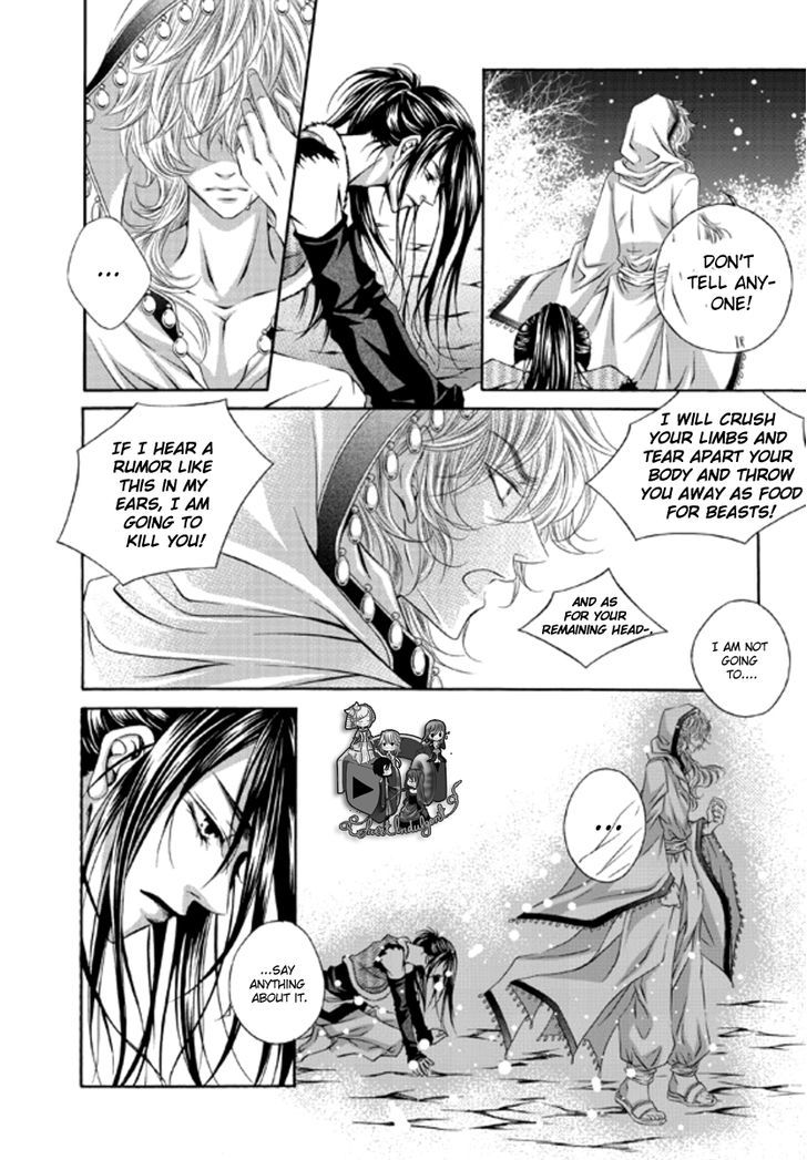 To Take An Enemy's Heart Chapter 1 page 32 - Chapter 1