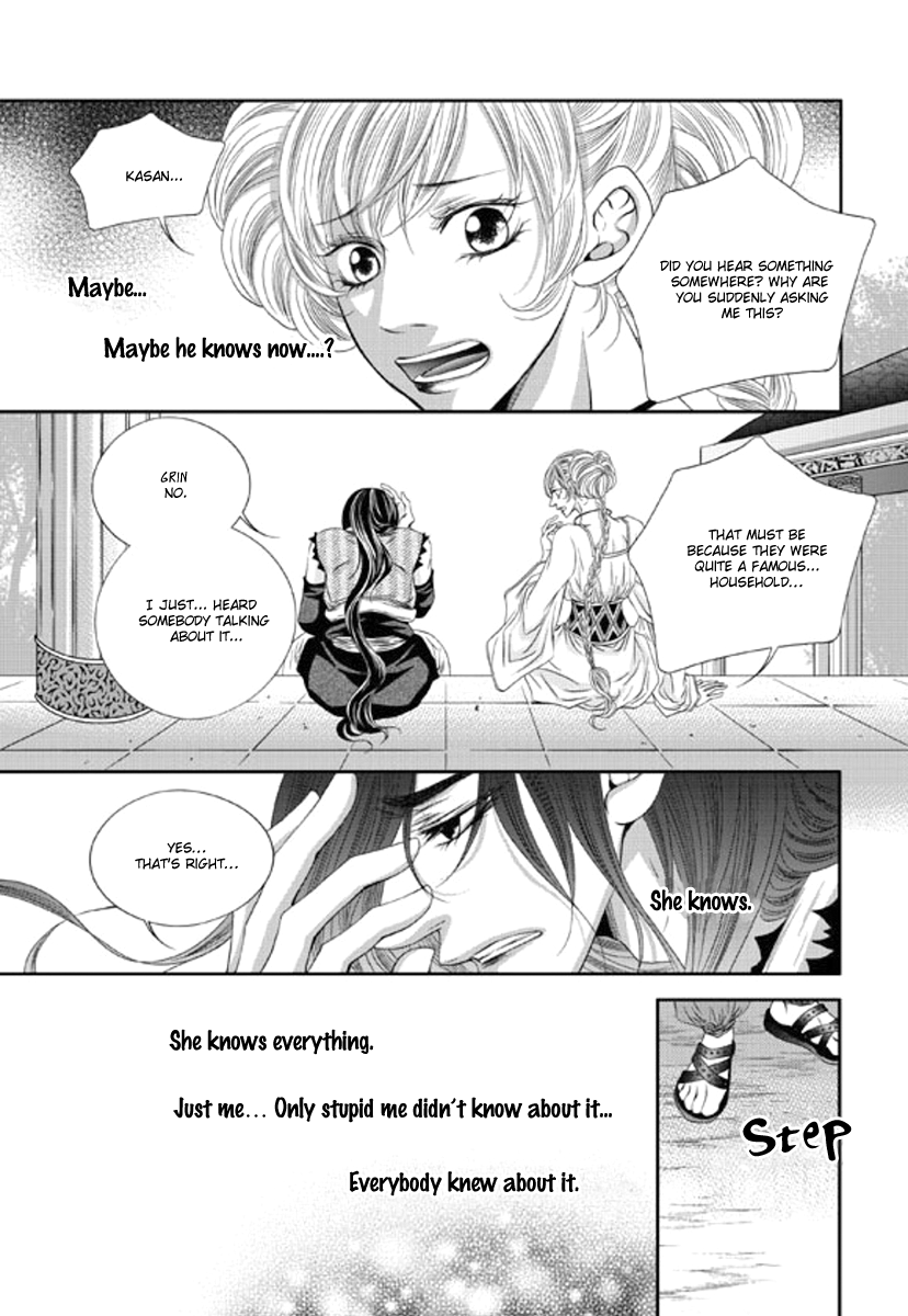 To Take An Enemy's Heart Chapter 10 page 12 - Chapter 10