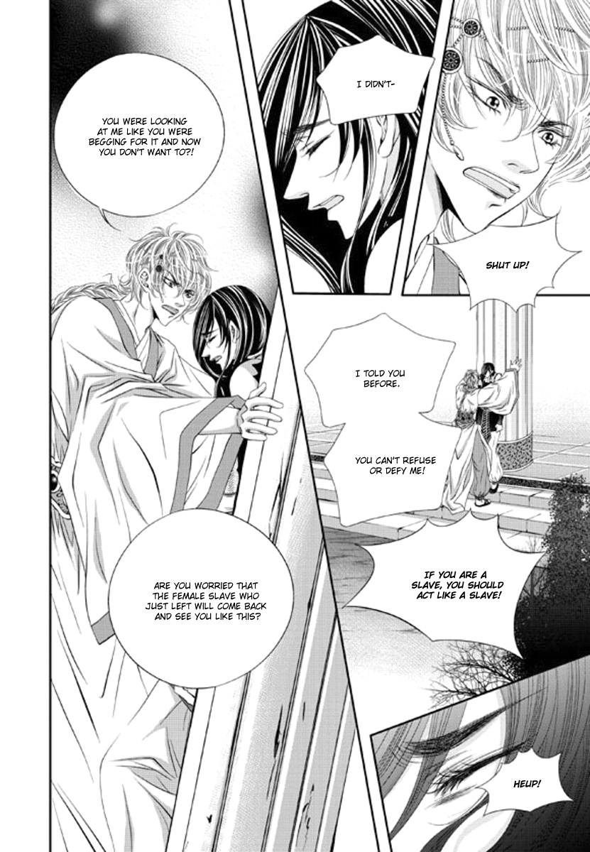 To Take An Enemy's Heart Chapter 10 page 17 - Chapter 10