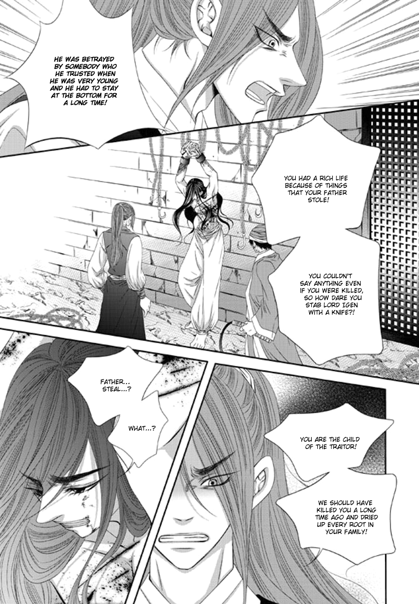 To Take An Enemy's Heart Chapter 12 page 10 - Chapter 12