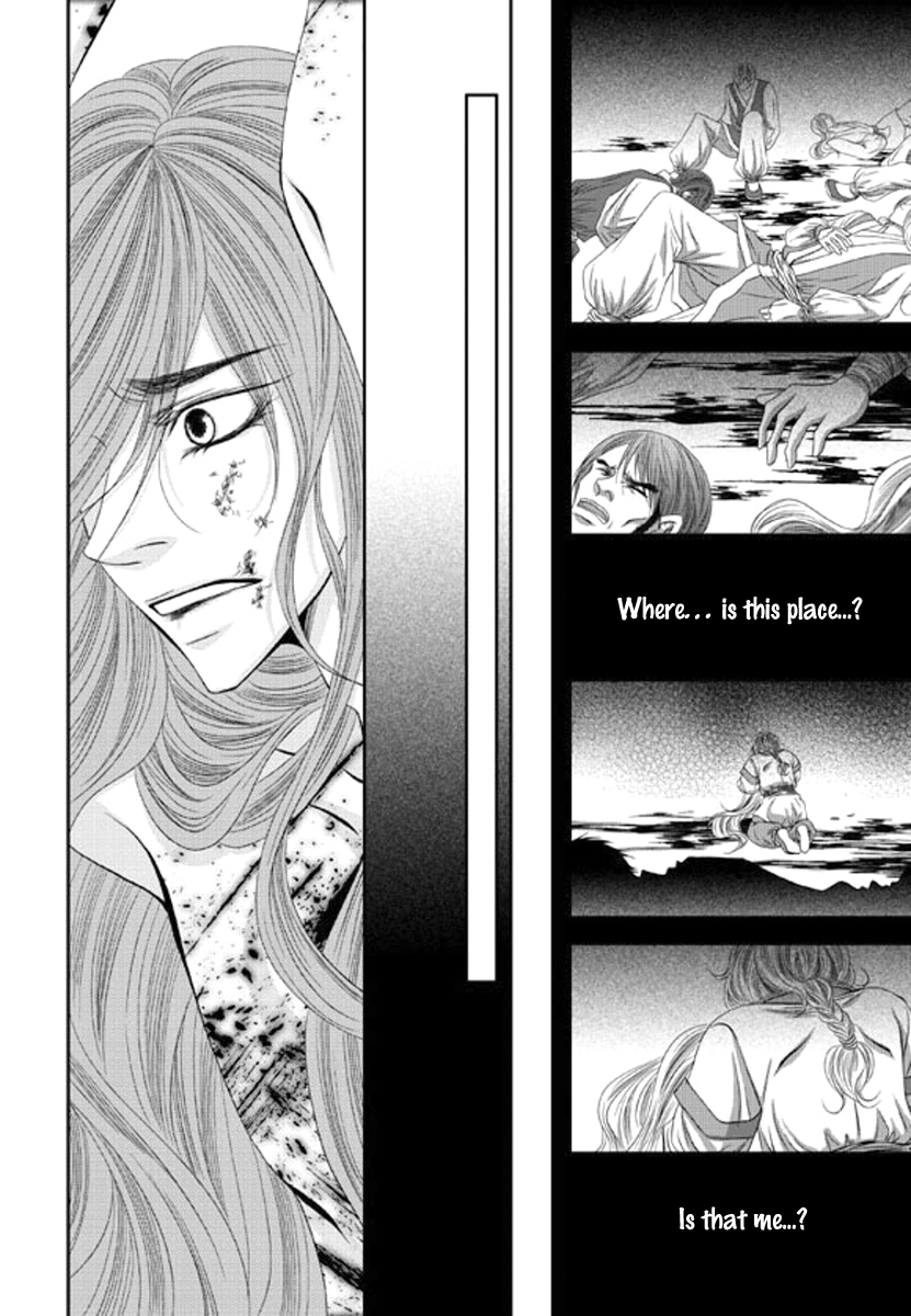 To Take An Enemy's Heart Chapter 12 page 11 - Chapter 12