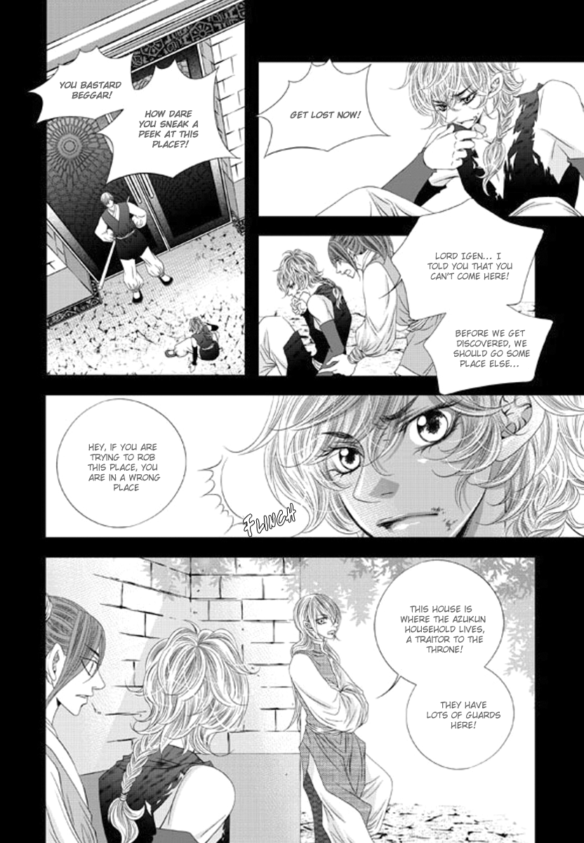 To Take An Enemy's Heart Chapter 12 page 13 - Chapter 12