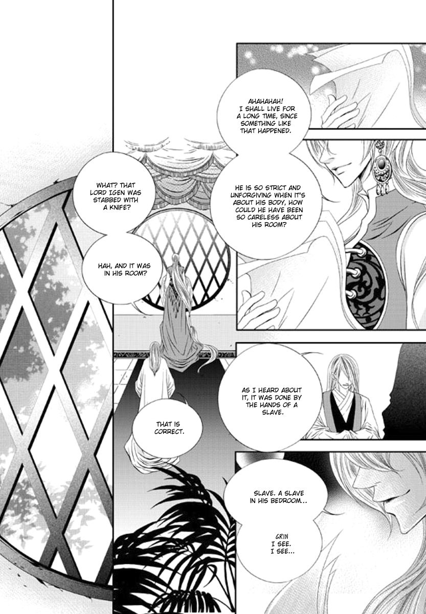 To Take An Enemy's Heart Chapter 12 page 5 - Chapter 12