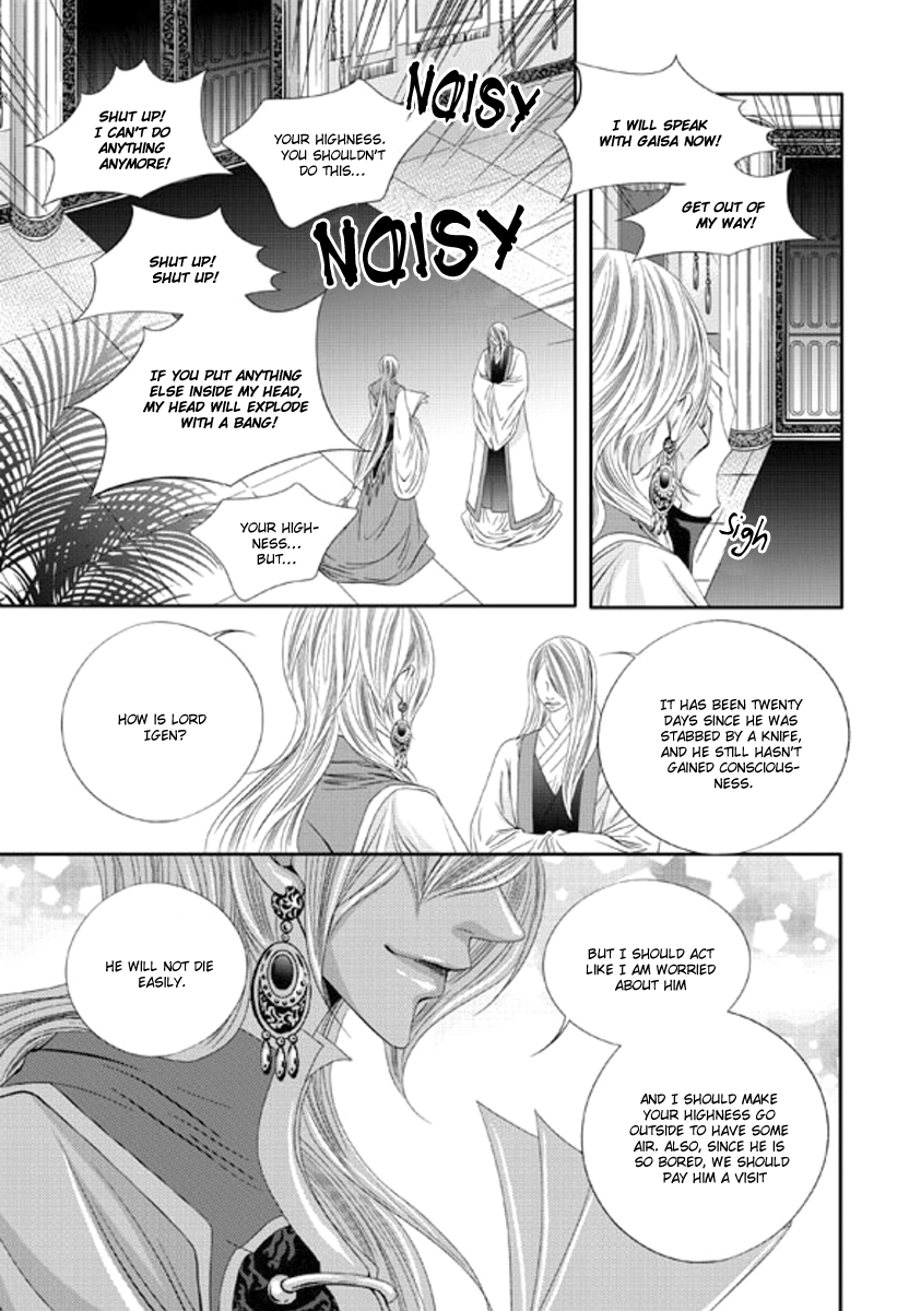 To Take An Enemy's Heart Chapter 12 page 6 - Chapter 12
